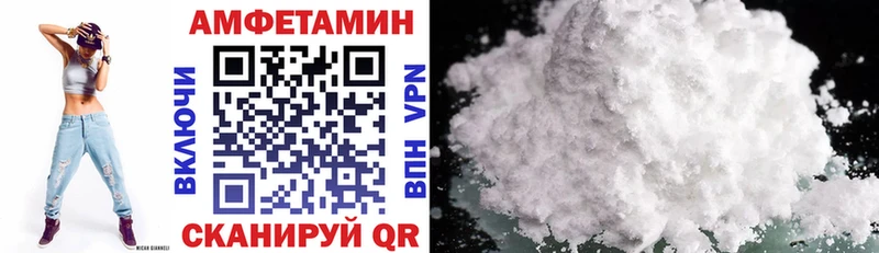 Амфетамин Premium  Нижняя Тура 