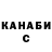 ТГК концентрат James Cables