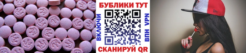 где найти наркотики  Нижняя Тура  ЭКСТАЗИ TESLA 