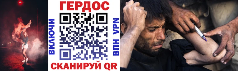ГЕРОИН хмурый  хочу   Нижняя Тура 