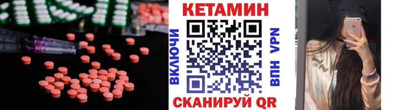 КЕТАМИН VHQ  kraken ONION  Нижняя Тура  закладки 