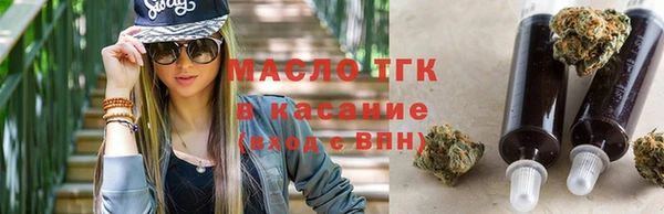 мефедрон VHQ Абаза