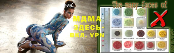 гидропоника Абдулино