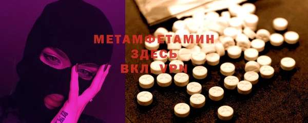 винт Инсар