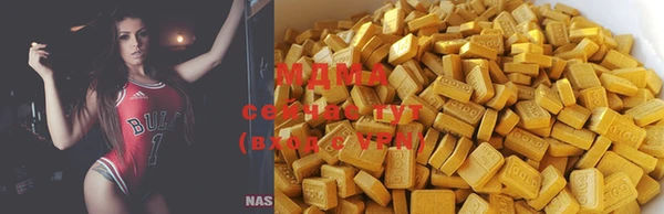 мефедрон VHQ Абаза