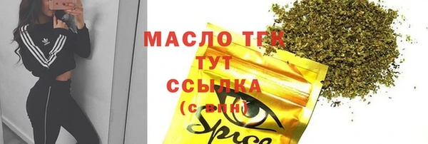 мефедрон VHQ Абаза