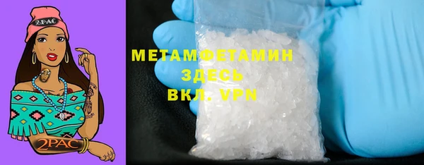 мефедрон VHQ Абаза