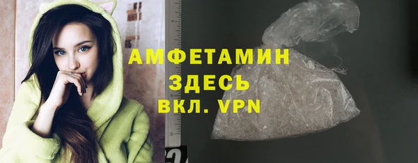кокаин премиум Гусь-Хрустальный