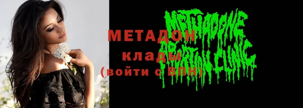 мефедрон VHQ Абаза