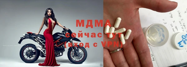гидропоника Абдулино