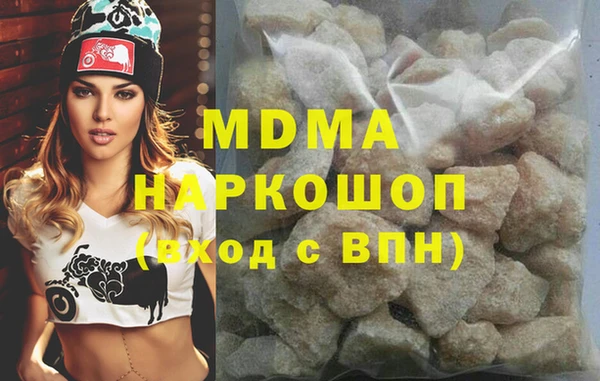 герыч Абинск