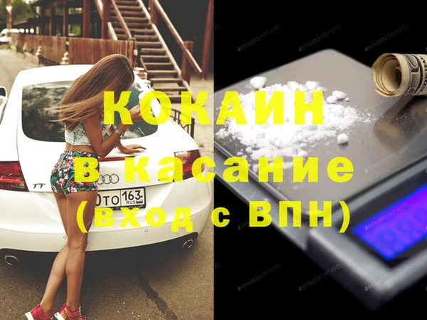 мефедрон VHQ Абаза