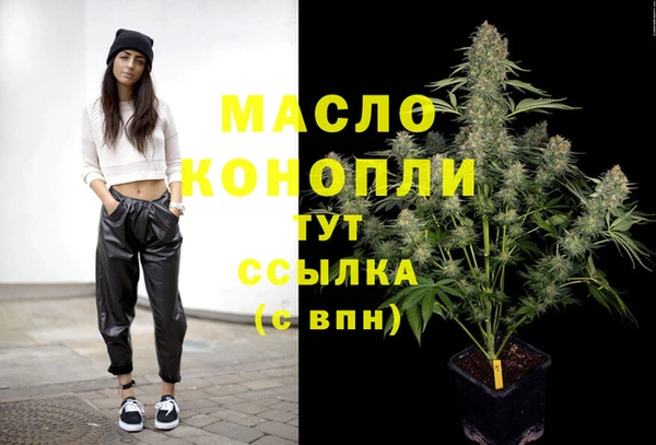 гидропоника Абдулино