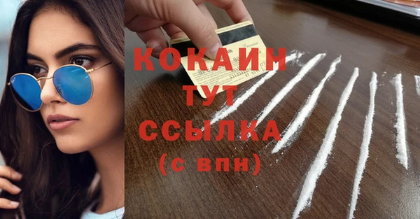 герыч Абинск