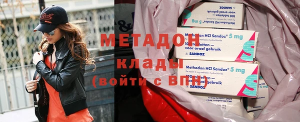 мефедрон VHQ Абаза