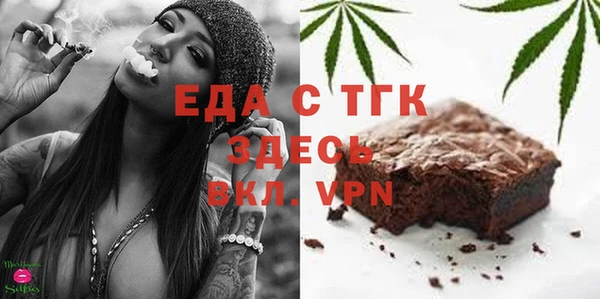 мефедрон VHQ Абаза