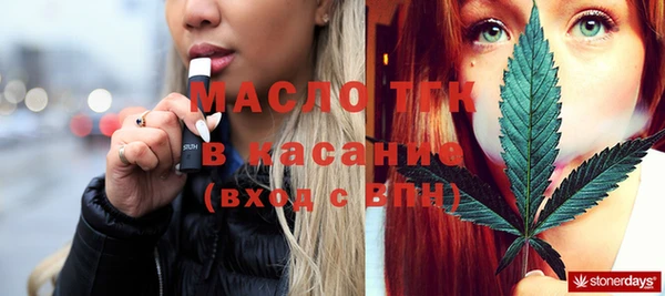 герыч Абинск