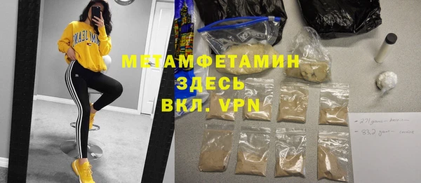 мефедрон VHQ Абаза