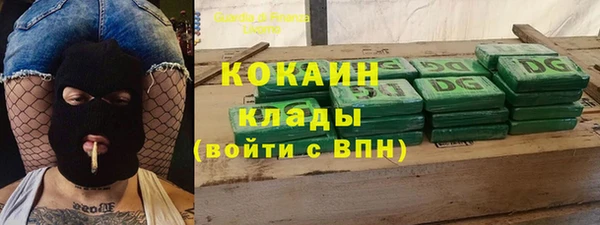 герыч Абинск