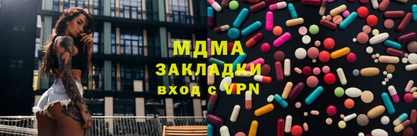 мефедрон VHQ Абаза