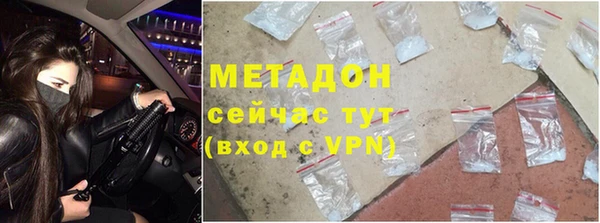 мефедрон VHQ Абаза