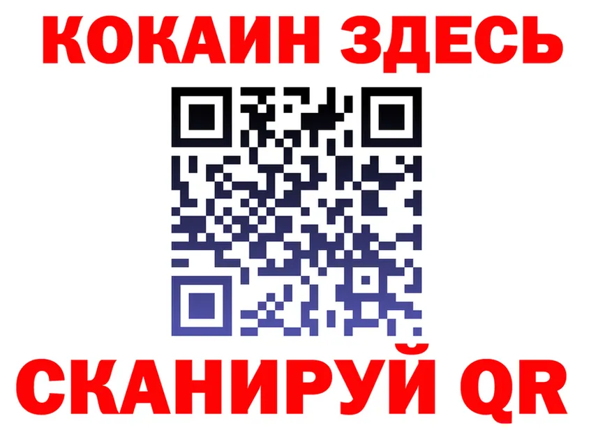 Альфа ПВП кристаллы зеркало площадка mega Нижняя Тура