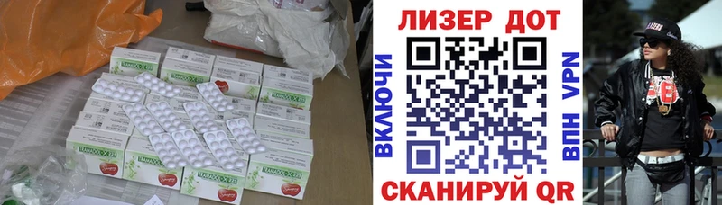 это состав  Нижняя Тура  Лсд 25 экстази кислота  наркота 