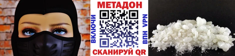 Метадон белоснежный  Нижняя Тура 