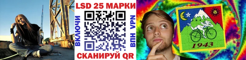 Марки 25I-NBOMe 1,5мг  наркотики  площадка наркотические препараты  Нижняя Тура 