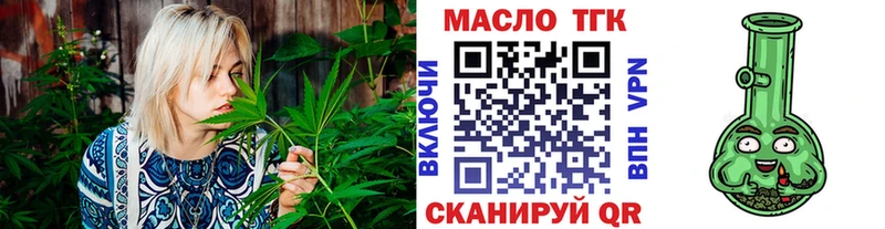 ТГК гашишное масло  цена наркотик  Нижняя Тура 